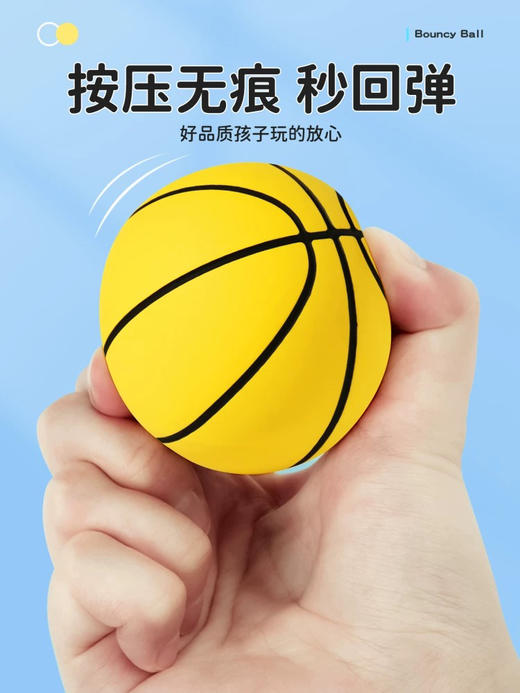 弹力皮球拍拍球儿童手抓高弹力橡胶球玩具（颜色随机） 商品图2