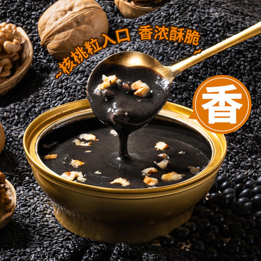 蔡府核桃黑芝麻糊165g*6碗 商品图1