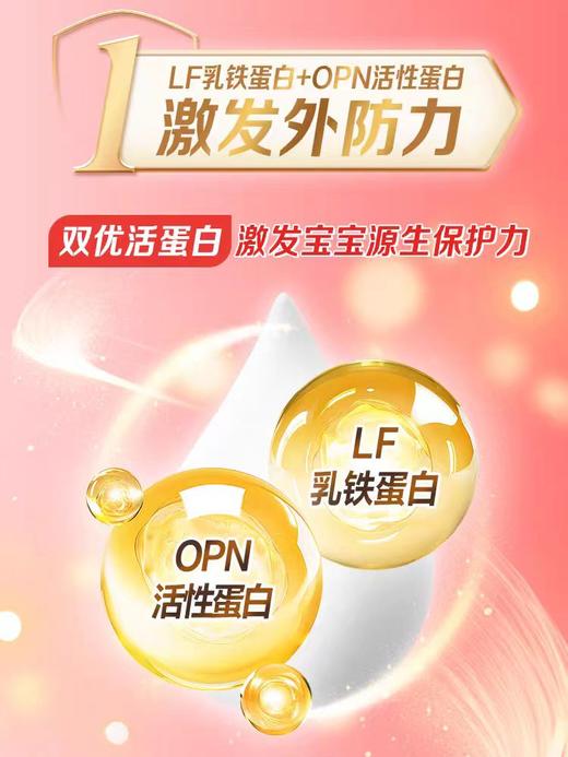 贝因美爱加儿童配方奶粉4段900gBYM-003263 商品图3