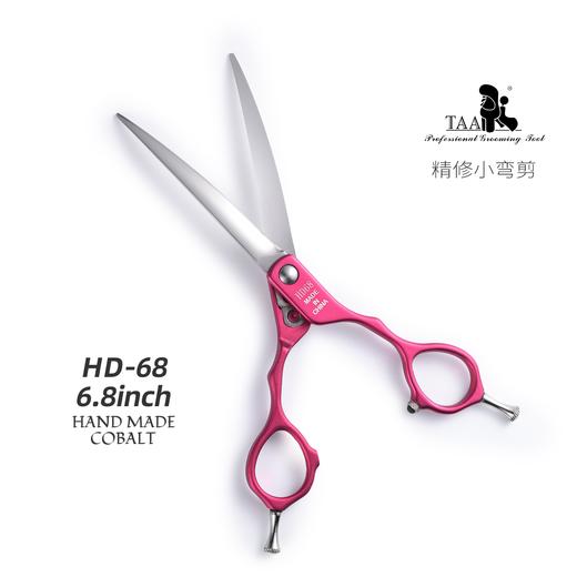 TAA它它分体彩色精修小弯6.8寸HD-68 商品图3