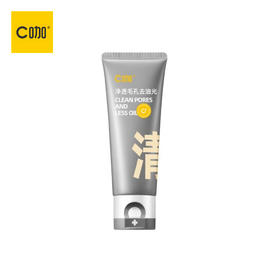 【自营】 C咖 氨基酸白泥清透净肤双管洁面乳 80g