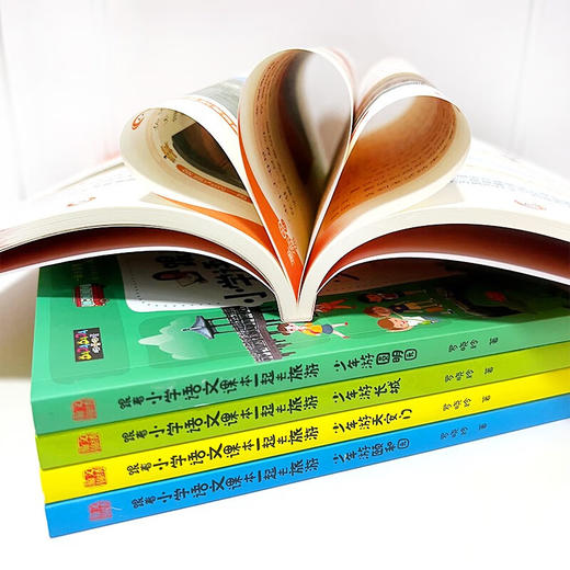 跟着小学语文课本一起去旅游（5册） 商品图2