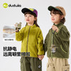 【新品上新】【抗静电科技】儿童外套嘟嘟家童装秋季男童衣服女童上衣宝宝休闲 商品缩略图4