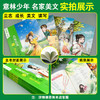 意林小学生版意林少年版名家美文阅读 商品缩略图1