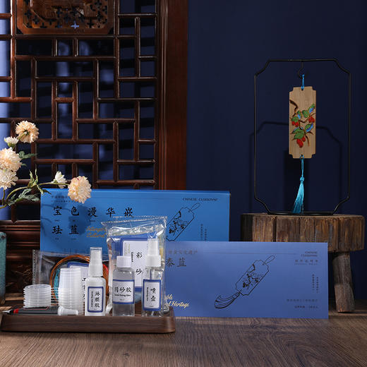 非遗手工体验系列 非遗景泰蓝 商品图1