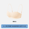 【小贵！但贼好穿的小内内来了！】粉底液无痕隐形女内衣 夏裹胸薄款肩带可拆卸透气防滑抹胸美背文胸 商品缩略图8