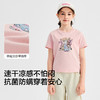 【商场同款】巴拉巴拉童装女短袖t恤儿童2025新款秋速干凉感上衣 商品缩略图3