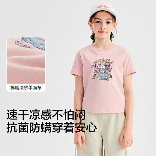 【商场同款】巴拉巴拉童装女短袖t恤儿童2025新款秋速干凉感上衣 商品图3