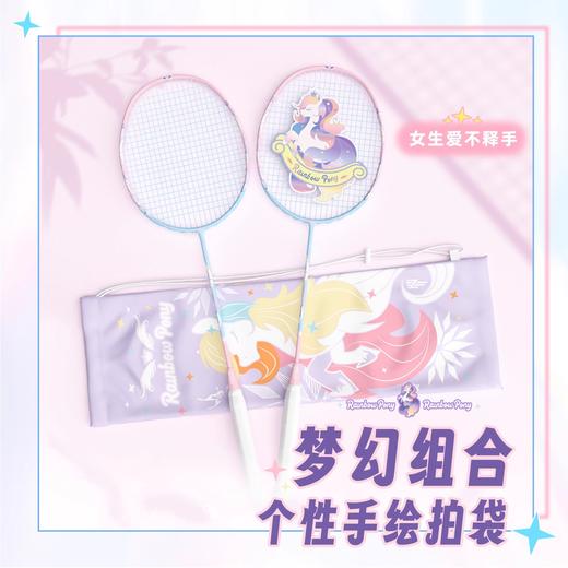 南极风 羽毛球拍 Unicorn独角兽 带线 商品图2