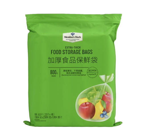 山姆保鲜膜800个（200个*4卷） 商品图1