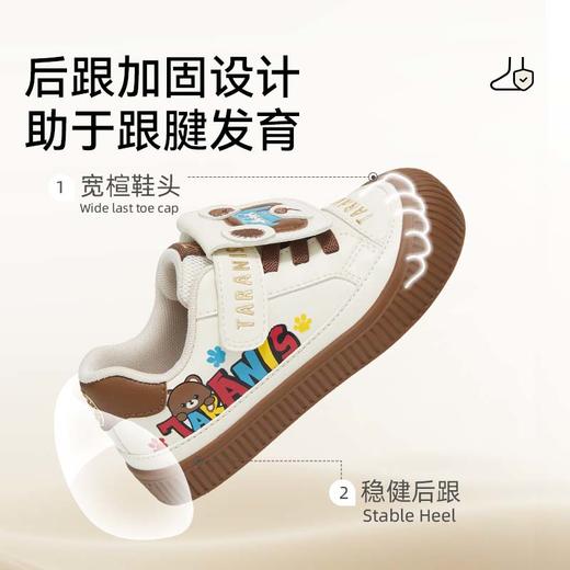 泰兰尼斯童鞋2025秋季新款幼儿园室内鞋儿童小白鞋女童入园学步鞋 T02X5C6883 商品图3