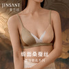 金三塔×敦煌联名里外桑蚕丝文胸缎面舒适无钢圈聚拢内衣女胸罩  NZFFC302 商品缩略图0