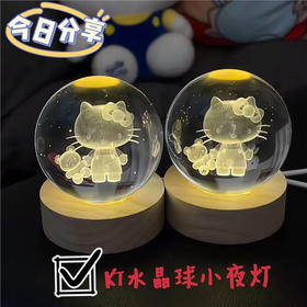 梦幻独角兽内雕水晶球发光小夜灯桌面摆件创意礼品小号（图案随机）