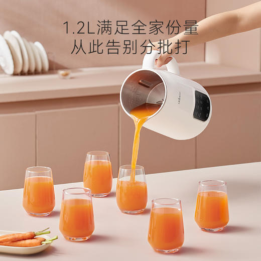 七彩叮当豆浆破壁机 | 干豆直打免滤免泡 8大功能花样料理 24叶刀头搅打细腻 一键高温清洗 12小时可控预约 商品图4
