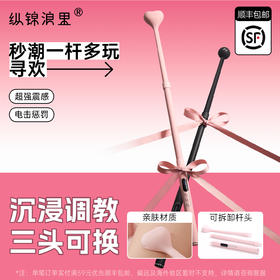 Kisstoy寻欢电击G点震动棒女性用品插入体自慰器秒潮成人情趣玩具