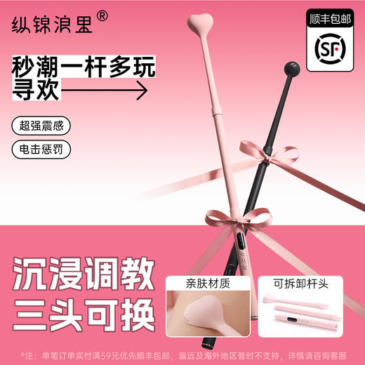 Kisstoy寻欢电击G点震动棒女性用品插入体自慰器秒潮成人情趣玩具 商品图0