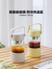 北鼎随手泡茶杯 茶水分离 高硼硅玻璃杯水杯女生情侣随手果茶杯 商品缩略图2