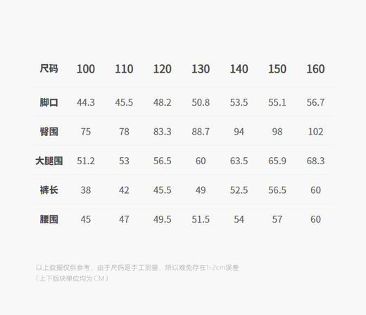 jnby   25年秋款  中裤  1P7E11440 商品图2