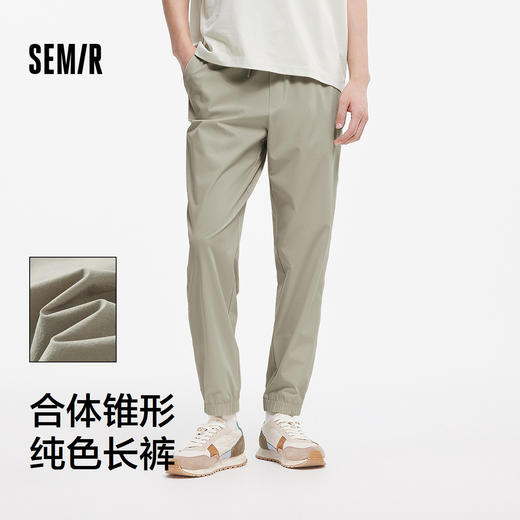 [商场同款]森马休闲裤男凉感吸湿速干锥形裤2025夏新款长裤易打理 商品图1