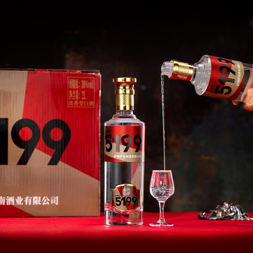 泸南王5199红K浓香型白酒500ml*4 商品图2