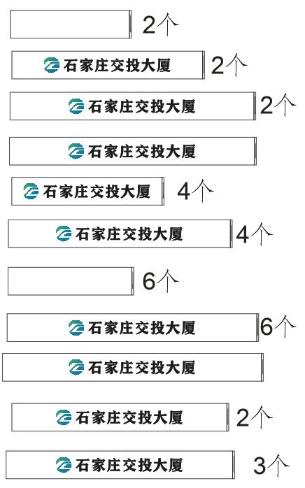 【TS】后门外墙玻璃腰线 加厚磨砂贴 商品图0