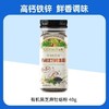 （捡漏）爷爷的农场虾皮粉/牡蛎粉/海苔粉 商品缩略图4