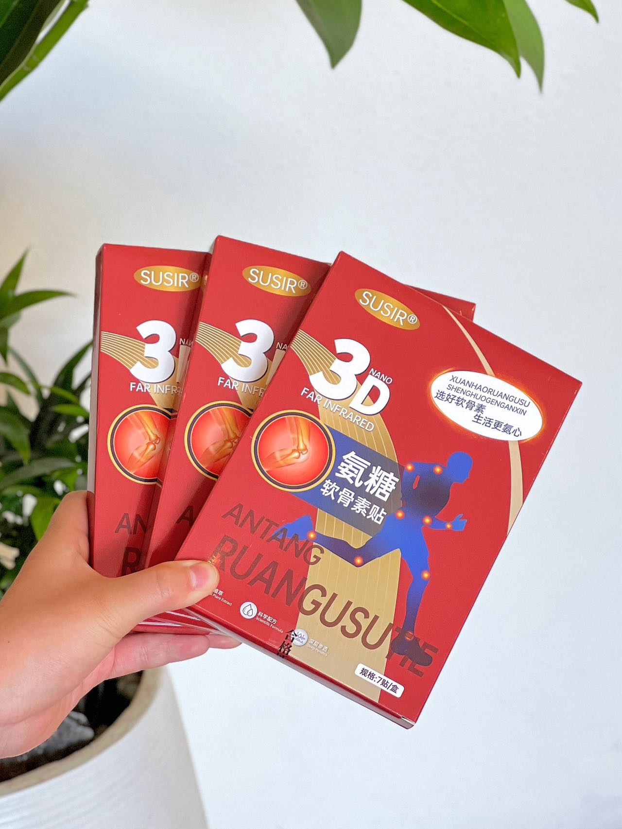 ✨SUSIR 3D氨糖软骨素贴