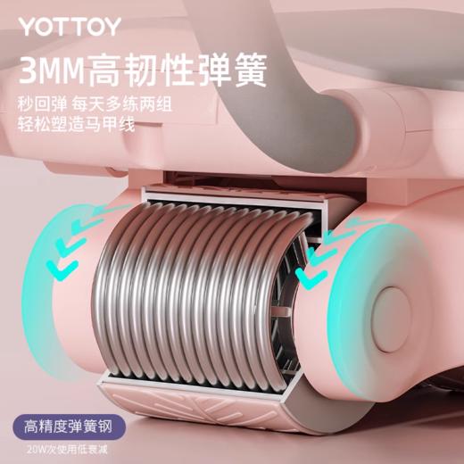 健腹轮【YOTTOY】健腹轮新款自动回弹卷腹轮健身器材家用瘦肚子减腹腹部燃脂腹肌轮 商品图3