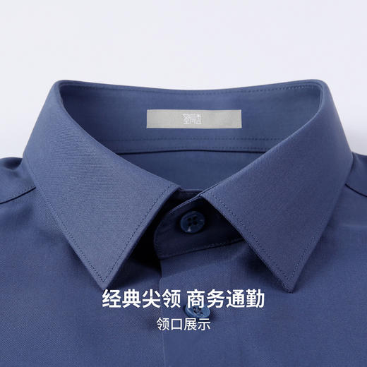 【三防&含莱赛尔】圣得西正装衬衫2025年秋季尖领商务长袖衬衣 商品图6