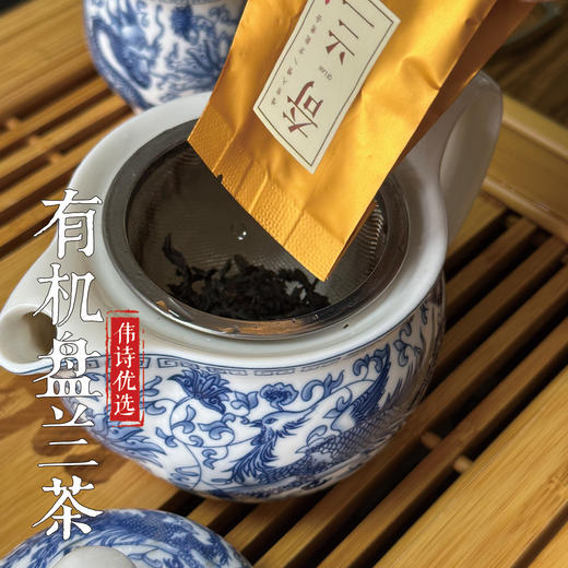 伟诗优选 | 有机盘兰茶 商品图1