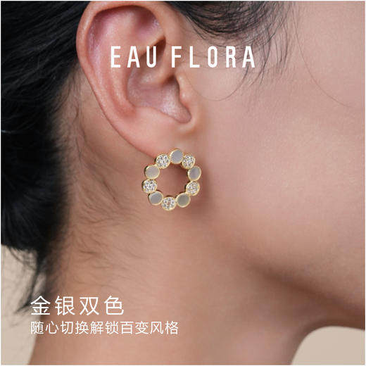 【圆满】白贝耳圈/耳钉 商品图1