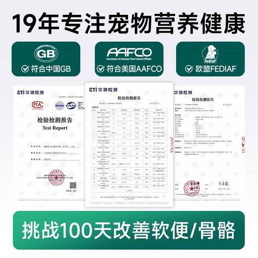 【周期购】【拉布拉多专用系列】耐威克拉布拉多专用鲜肉狗粮 商品图4