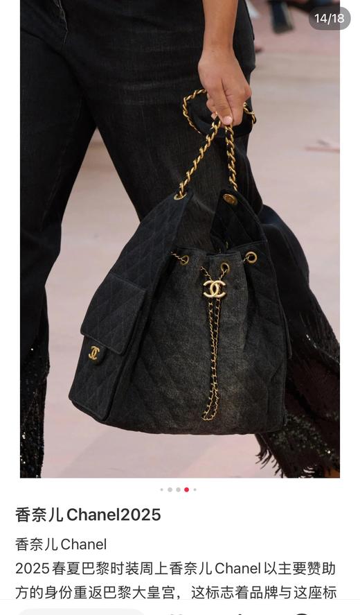 香奈儿 25s春夏秀款 深色牛仔 hoho bag链条包 小/中号   （LZ） 商品图12