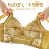 全罩杯大胸显小内衣女大码聚拢侧收副乳防下垂调整型文胸 QFR2022 商品缩略图5