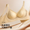 【隐形粉底肤】内衣女反重力提拉聚拢大胸防下垂收副乳无钢圈文胸月音知梦 商品缩略图1