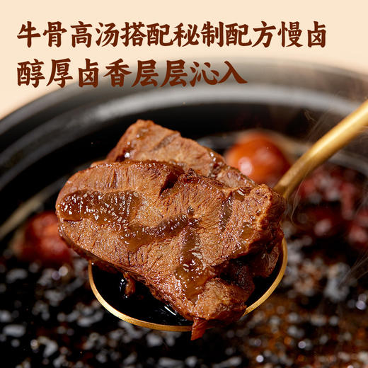银祥酱卤牛腱子， 牛筋+牛腱肉肉质Q弹，牛腱肉充分吸收汤汁，口感咸鲜，卤汁味浓郁【G】 商品图0