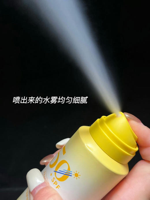 直发 品牌清仓福片【福瑞达·颐莲防晒喷雾】 商品图12