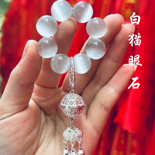 【普陀山】猫眼好运铃铛手捻 招财进宝-普陀山发货 商品图1