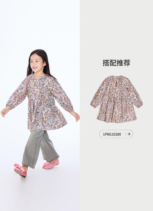 jnby  25年秋款 牛仔长裤 1P7E13300 商品图5