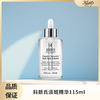 【戴可思专属】科颜氏淡斑精华115ml★ 商品缩略图0