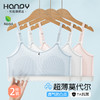 HANPY杭拍 少女内衣合集-H928 商品缩略图7