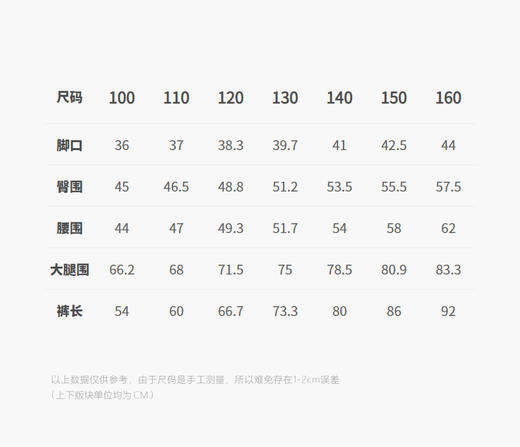 jnby  25年秋款  长裤  1P7E12370 商品图2