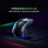 Razer雷蛇 眼镜蛇极速版三模无线鼠标【雷蛇官方直营，3年有限质保】 商品缩略图4