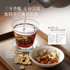 【紫苏桂圆姜茶】散寒暖身｜源自香苏散｜清润果香 商品缩略图4