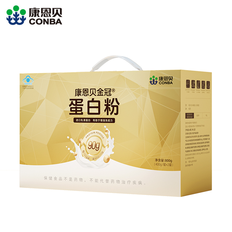 康恩贝金冠蛋白粉有助于增强免疫力礼盒装 400g*2罐