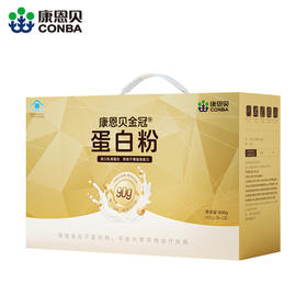 康恩贝金冠蛋白粉有助于增强免疫力礼盒装 400g*2罐