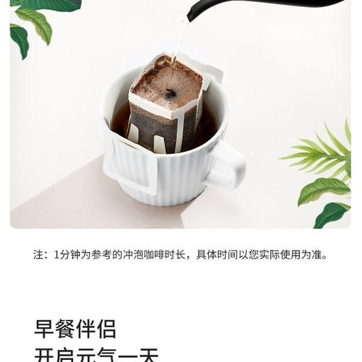 瑞幸精品挂耳咖啡混合装 商品图2