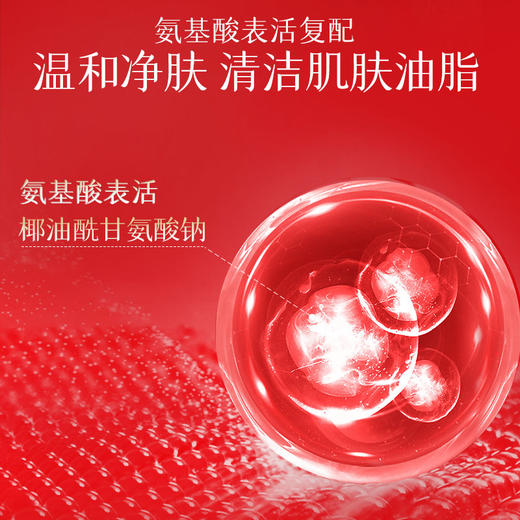 【年货节直降】美肤宝五珍弹力保湿紧致洁颜乳100ml 补水洁面膏洗面奶滋润清洁毛孔 商品图3