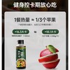 【35.9元到手3瓶！】林小生有机油醋汁260ml*3瓶 精选有机原料0蔗糖0脂肪添加，凉拌百搭料汁 减脂期必备！ 商品缩略图3