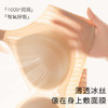 【隐形粉底肤】大码内衣女无痕冰丝透气提拉防垂收副乳固定杯文胸Y127若丝透感 商品缩略图3